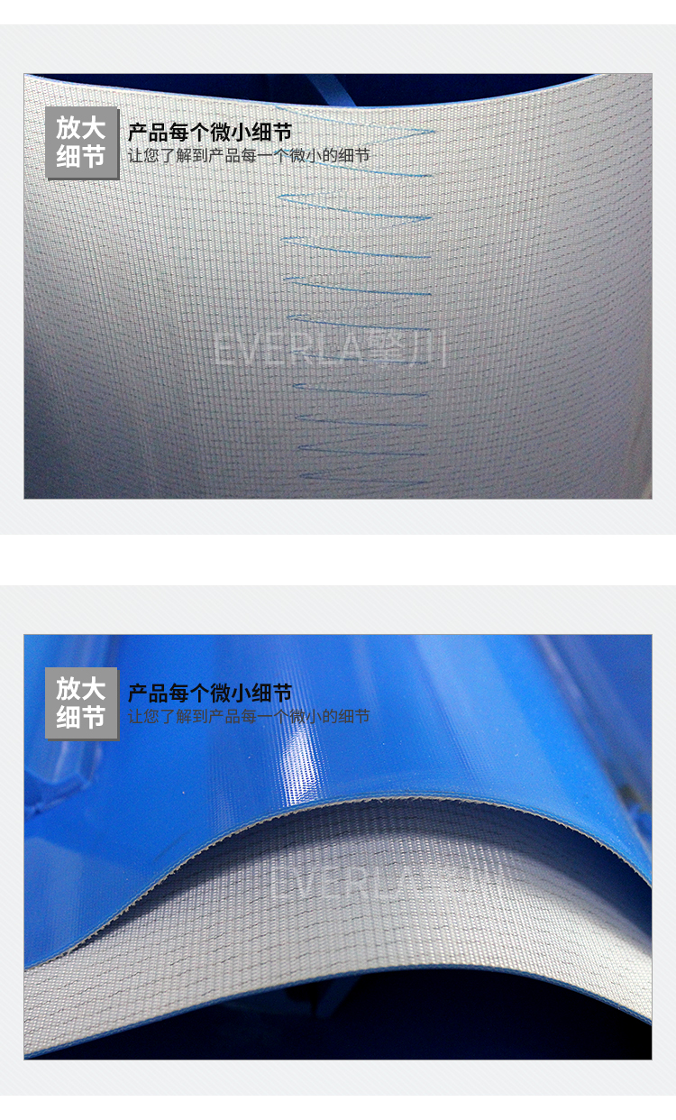 蓝色输送带加挡板