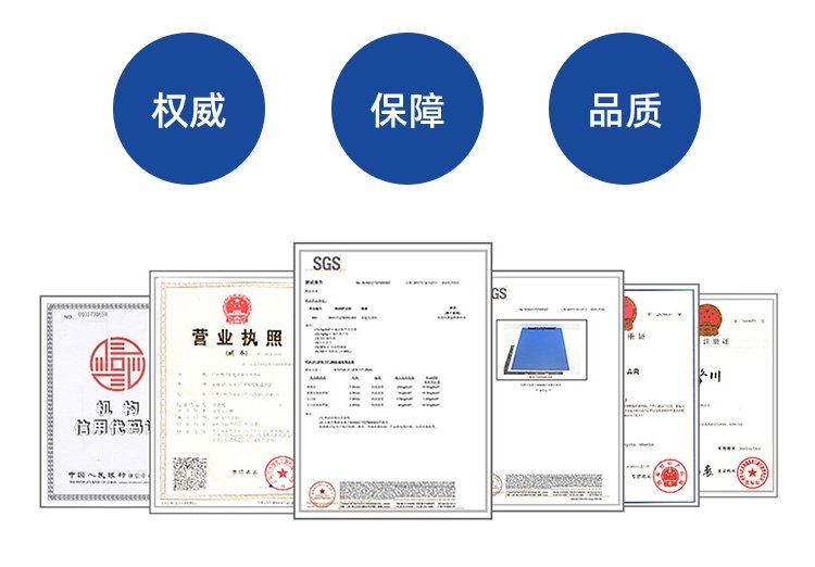 双面纤维加双边导条
