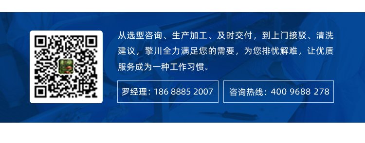 双面纤维加双边导条
