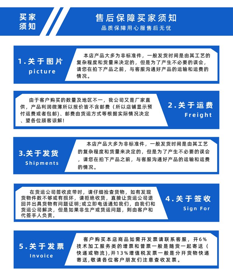 双面纤维加双边导条