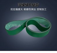 双绿尼龙片基带耐磨抗撕裂烟